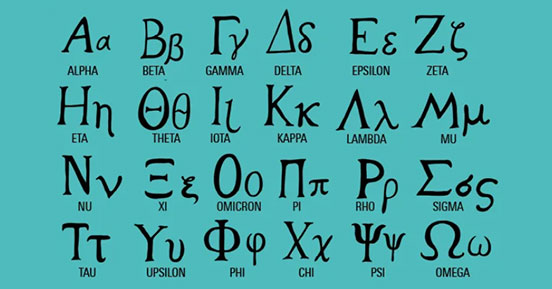 Greek Alphabet Letters