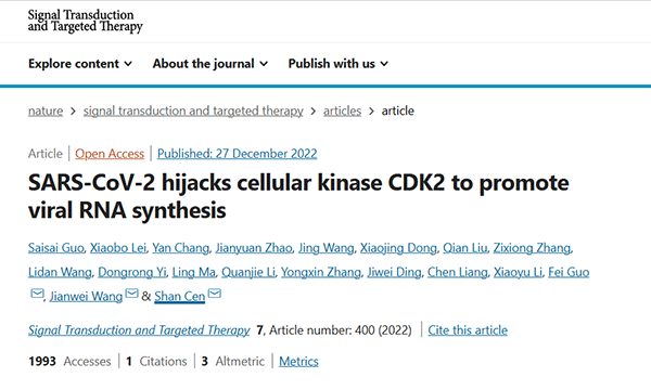 SARS-CoV-2 hijacks cellular kinase CDK2 to promote viral RNA synthesis