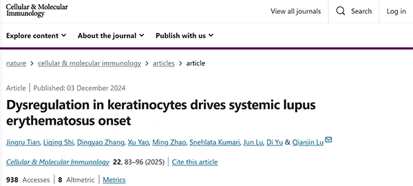 Dysregulation in keratinocytes drives systemic lupus erythematosus onset