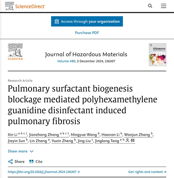 Pulmonary surfactant biogenesis blockage mediated polyhexamethylene guanidine disinfectant induced pulmonary fibrosis