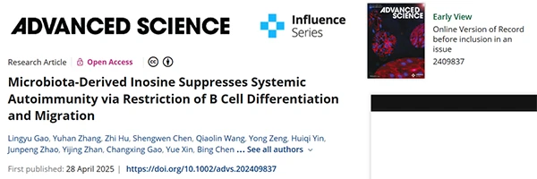 Microbiota‐Derived Inosine Suppresses Systemic Autoimmunity via Restriction of B Cell Differentiation and Migration