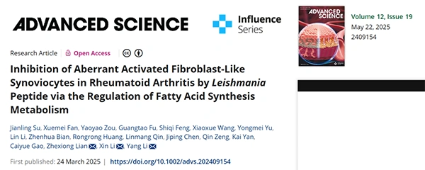 Inhibition of Aberrant Activated Fibroblast‐Like Synoviocytes in Rheumatoid Arthritis by Leishmania Peptide via the Regulation of Fatty Acid Synthesis Metabolism