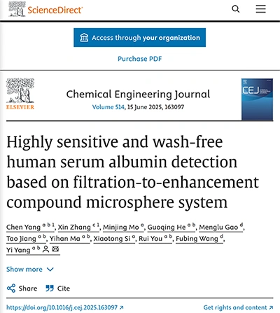 Highly sensitive and wash-free human serum albumin detection based on filtration-to-enhancement compound microsphere system