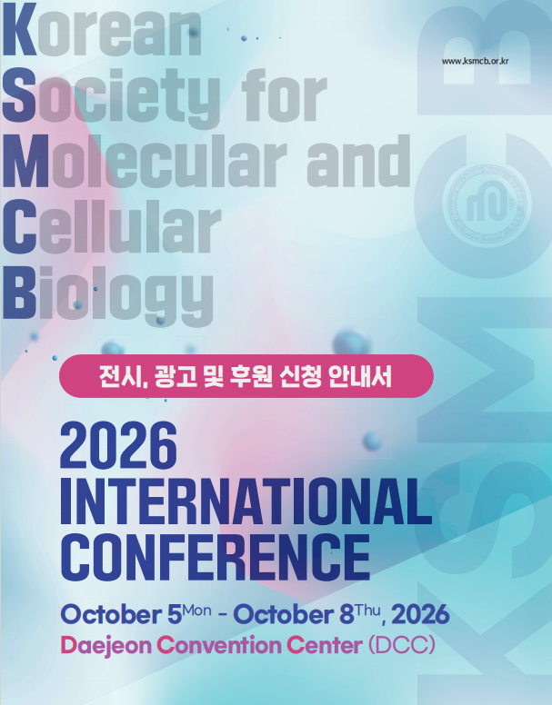 KSMCB 2026 INTERNATIONAL CONFERENCE