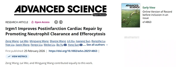 Irgm1 Improves Postinfarction Cardiac Repair by Promoting Neutrophil Clearance and Efferocytosis
