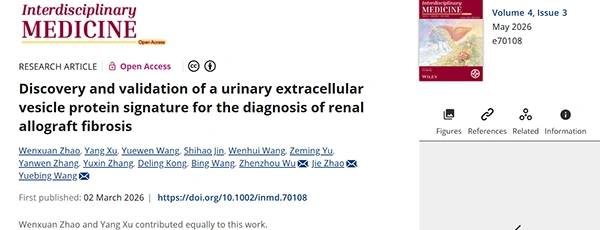 Discovery and validation of a urinary extracellular vesicle protein signature for the diagnosis of renal allograft fibrosis