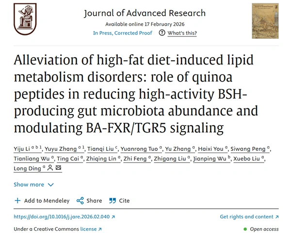Alleviation of high-fat diet-induced lipid metabolism disorders: role of quinoa peptides in reducing high-activity BSH-producing gut microbiota abundance and modulating BA-FXR/TGR5 signaling