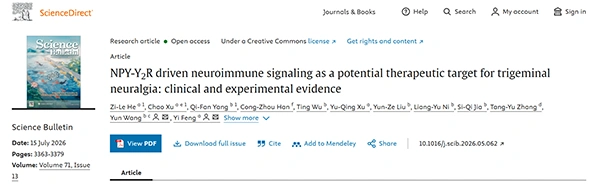 NPY-Y2R driven neuroimmune signaling as a potential therapeutic target for trigeminal neuralgia: clinical and experimental evidence
